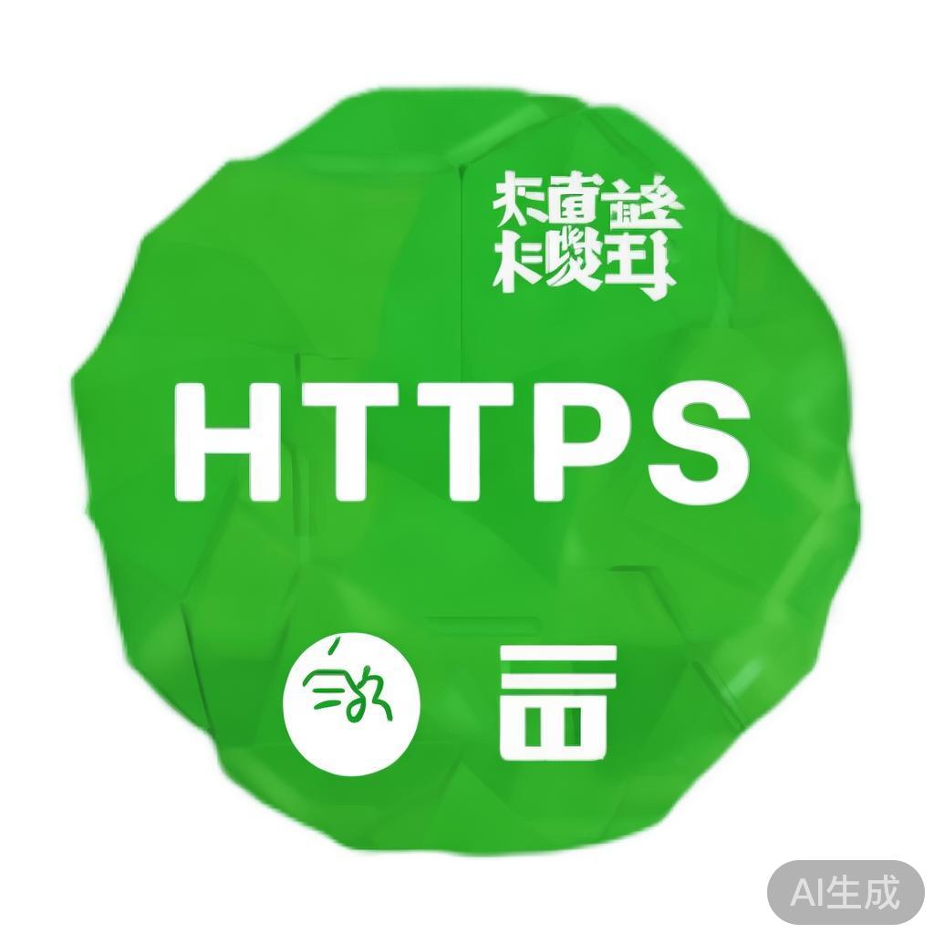 优化网址安全策略提升用户信任感
平台应当采取多层